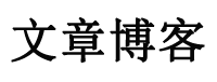 熱點周刊