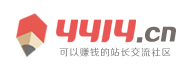熱點周刊